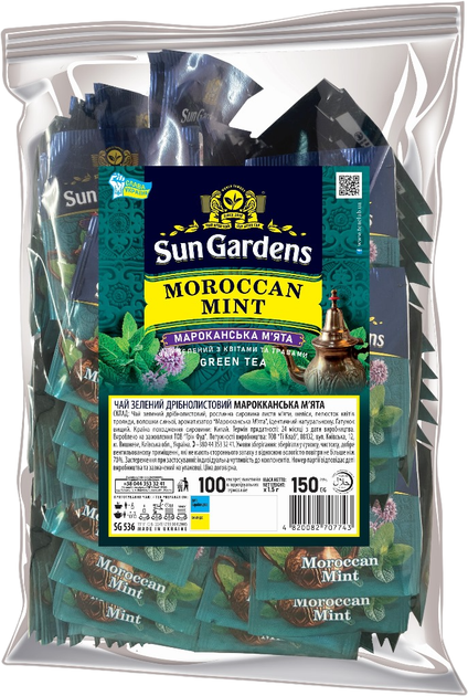 Акція на Чай зелений Sun Gardens Moroccan Mint 100 пакетиків по 1.5 г від Rozetka