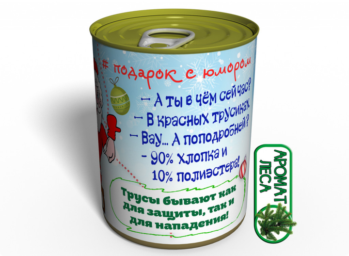 ПОДАРКИ: Вручение подарков, стихи к подаркам