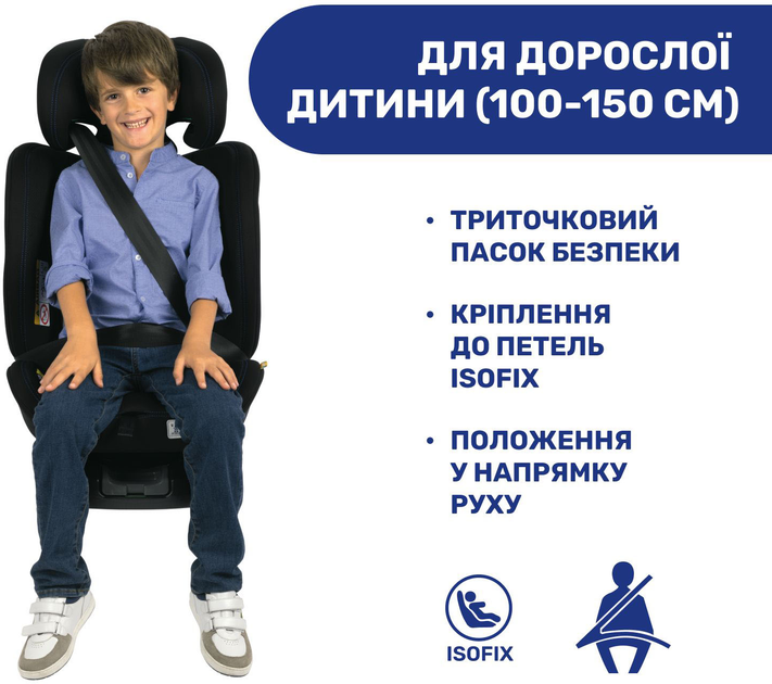 Автокресло Chicco Unico Evo i-Size Air Черное (87031.72) - изображение 7