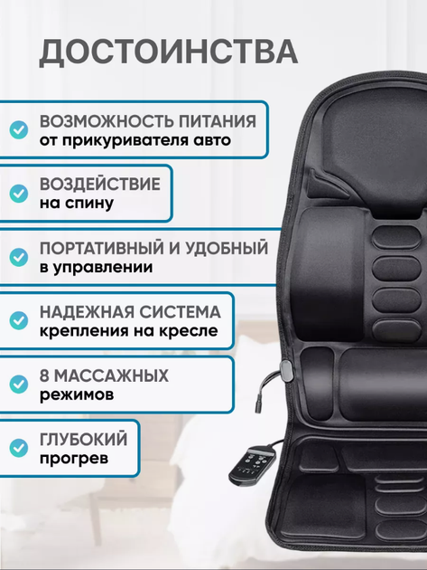 Накидка на авто кресло массажная Massage Grand nf-003 Robotic Cushion черная - изображение 7