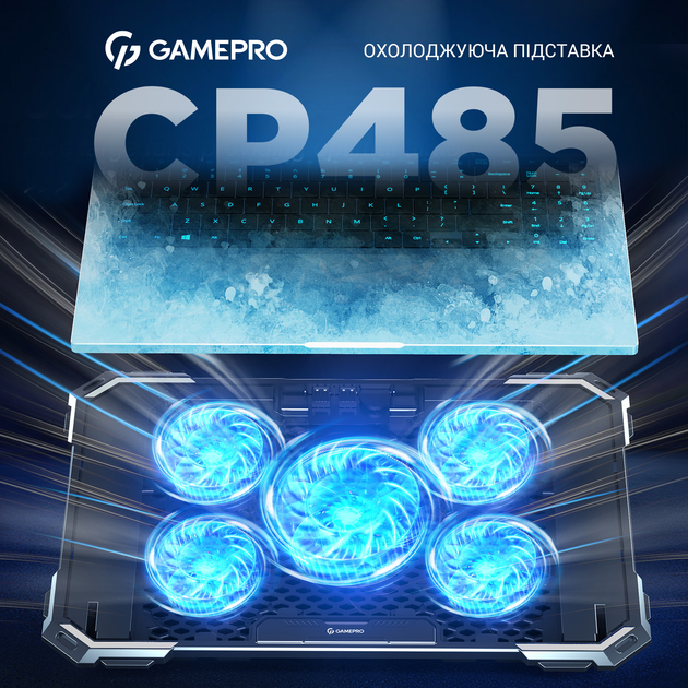 Охолоджуюча підставка для ноутбука GamePro CP485 Black - зображення 5