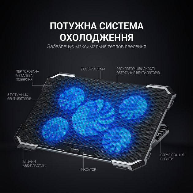 Охолоджуюча підставка для ноутбука GamePro CP485 Black - зображення 6