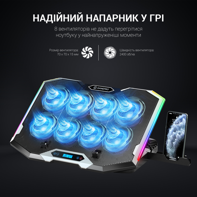 Охолоджуюча підставка для ноутбука GamePro CP870 Black - зображення 12