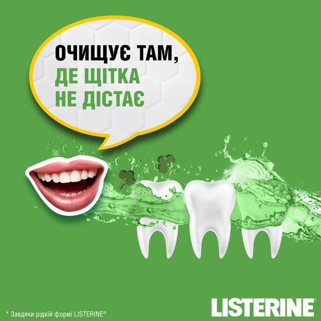 Ополаскиватель для ротовой полости Listerine Зеленый чай 500 мл (3574661253404/3574661253411) - изображение 8
