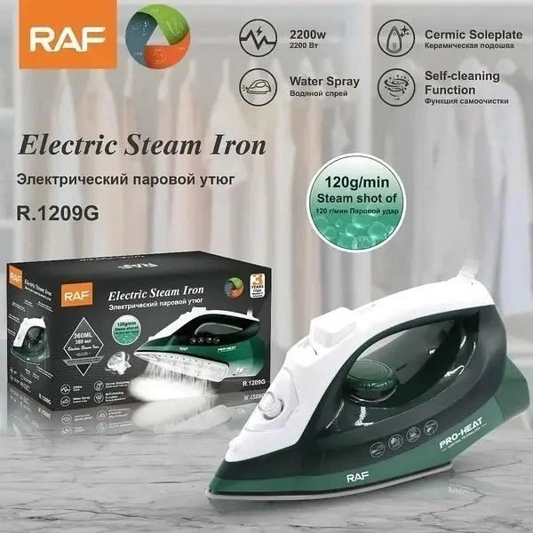 Праска RAF R1209G - зображення 3
