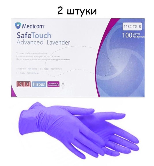 Перчатки нитриловые SafeTouch® Extend Lavender Medicom без пудры 2 штуки (1 пара) размер S лаванда - изображение 1