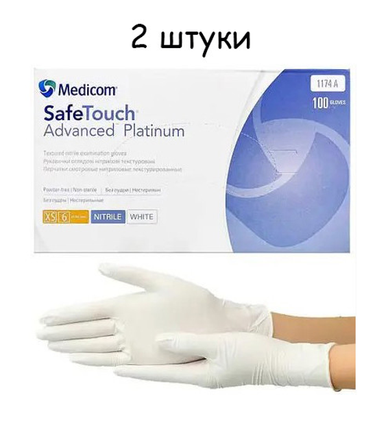 Перчатки нитриловые SafeTouch® Extend White Medicom без пудры 2 штуки (1 пара) белый размер XS - изображение 1
