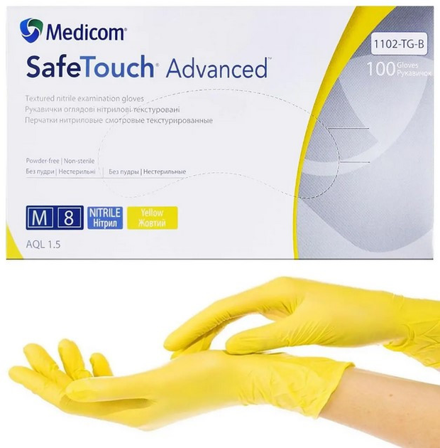 Рукавички нітрилові SafeTouch® Extend Medicom без пудри 2 штуки (1 пара) жовтий розмір M - зображення 2