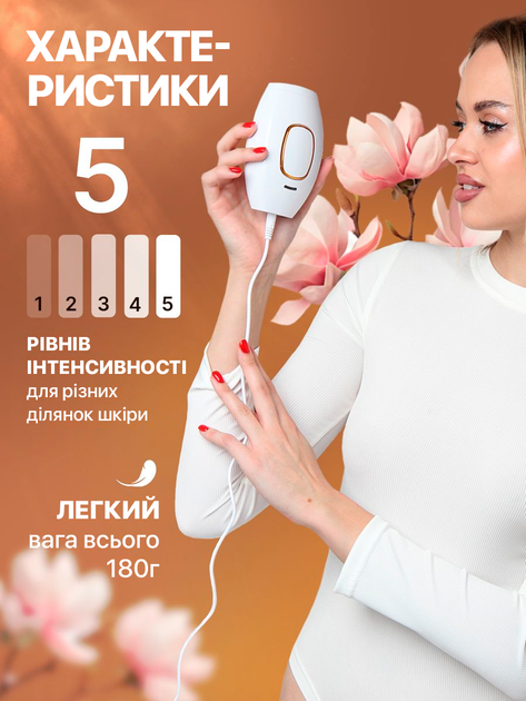 Портативний лазерний фотоепілятор IPL 3 в 1 білий для обличчя тіла та зони бікіні 2 режими роботи мережеве живлення домашній епілятор для гладкої шкіри + бритва у подарунок (338641) - зображення 5