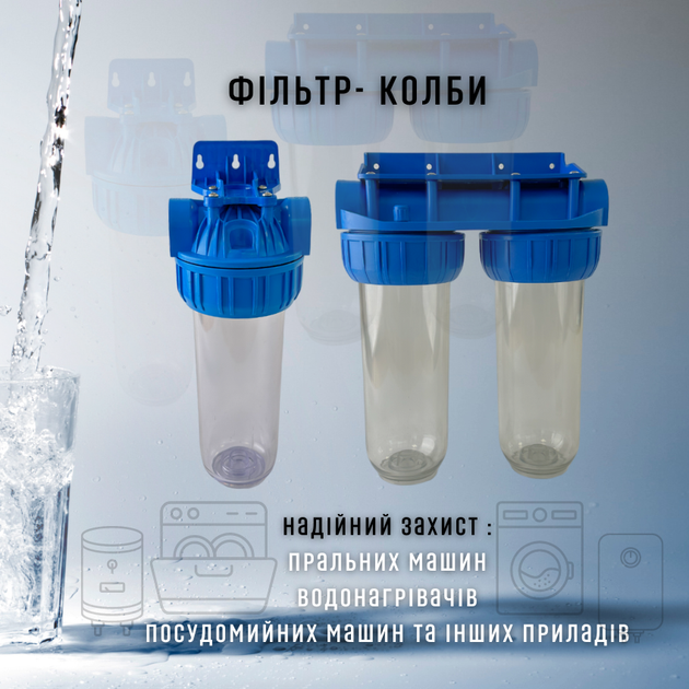 Фильтр-колба GREEN AQUA ЗР 1" 10 - изображение 6