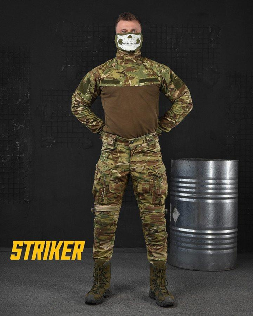Військовий демісезонний костюм STRIKER®️ мультикам M - зображення 1