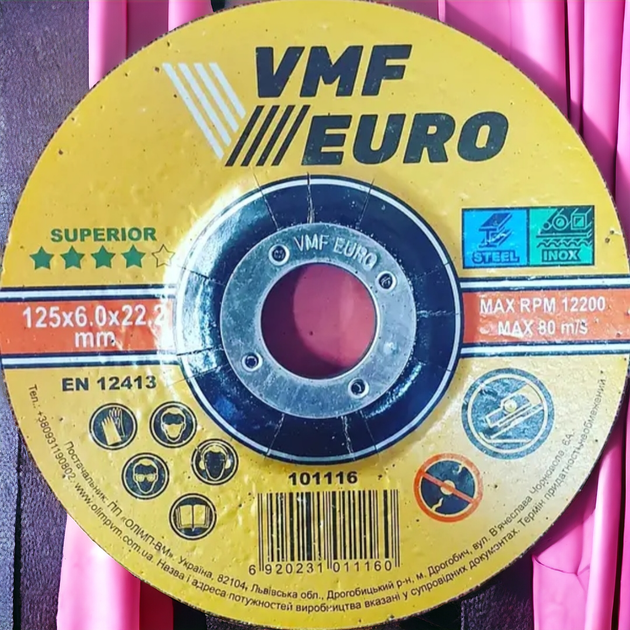 Диск абразивний VMF EURO Superior зачисний по металу та нерж. 125х6.0x22.2mm - Фото 1 Диск абразивний VMF EURO Superior зачисний по металу та нерж. 125х6.0x22.2mm - зображення 1