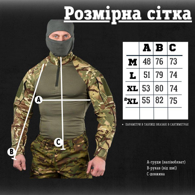 Боевая рубашка убакс mujahideen пиксель L - изображение 2