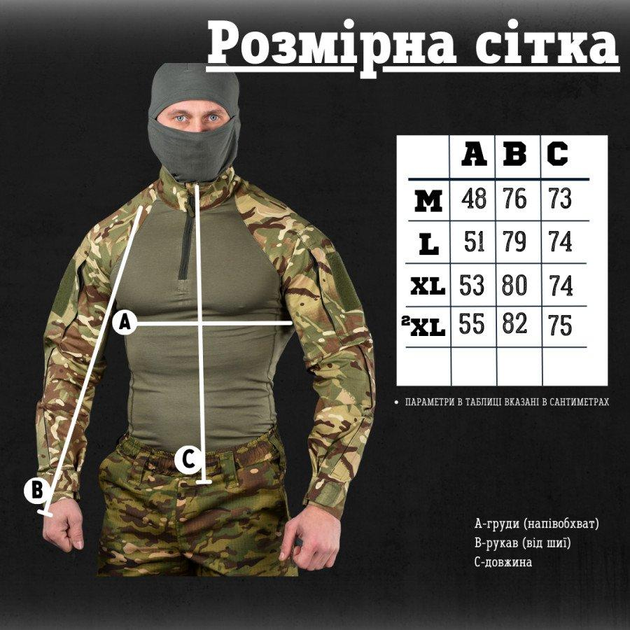 Бойова сорочка убакс mujahideen піксель XL - зображення 2