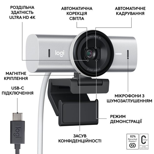 Веб-камера Logitech MX Brio Pale Grey (960-001554) - Фото 6 Веб-камера Logitech MX Brio Pale Grey (960-001554) - изображение 6