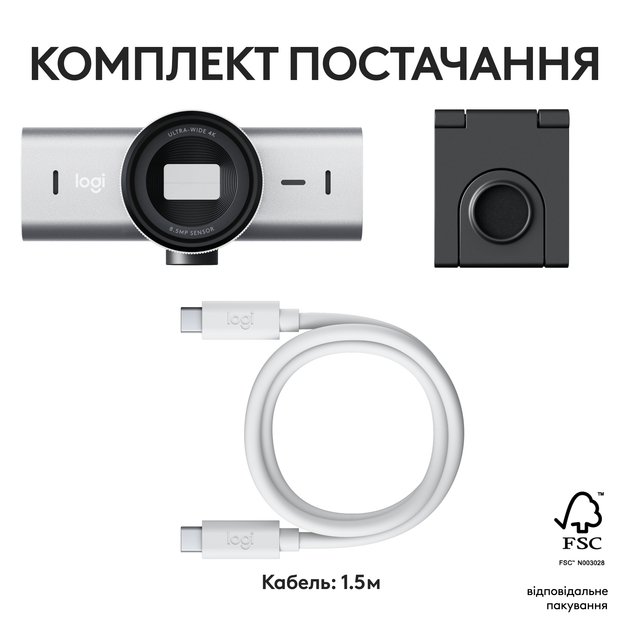 Веб-камера Logitech MX Brio Pale Grey (960-001554) - Фото 11 Веб-камера Logitech MX Brio Pale Grey (960-001554) - изображение 11