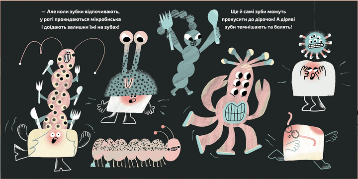 Книга Зубна поліція. Автор - Саша Кольцова (ВСЛ) Видавництво Старого Лева 9789664481981 - зображення 3