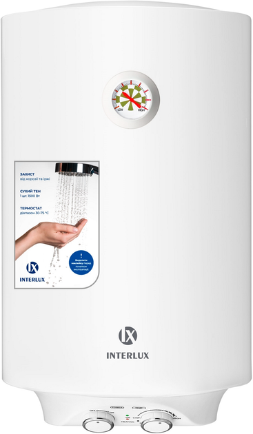Бойлер INTERLUX IRWH-50MW - изображение 2