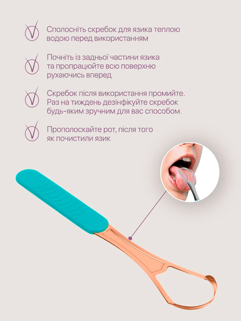 Скребок для гигиены полости рта из нержавеющей стали для языка щетка очиститель - Фото 4 Скребок для гигиены полости рта из нержавеющей стали для языка щетка очиститель - изображение 4