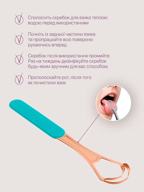 Очиститель для чистки языка щетка скребок металический двусторонний из нержавеющей стали - изображение 5