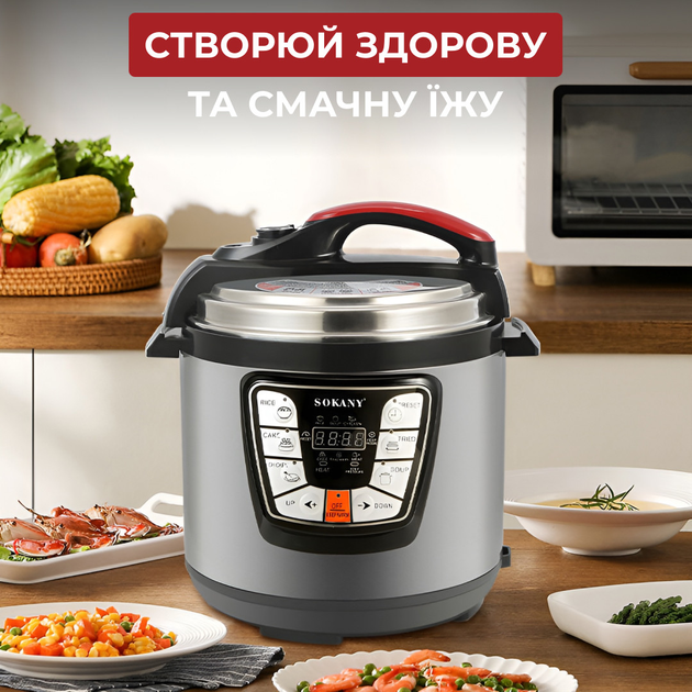 Мультиварка скороварка Sokany 6 л 1000 Вт многофункциональная пароварка - изображение 4