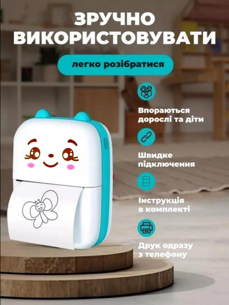 Портативный аккумуляторный карманный мини принтер с термопечатью Bluetooth Portable Mini Printer А8С Голубой - изображение 5