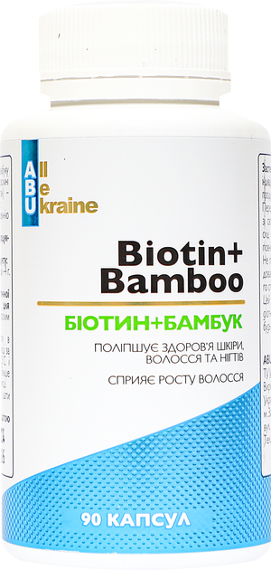 Комплекс Biotin+Bamboo All Be Ukraine с биотином и экстрактом бамбука 90 капсул (4820255570952) - зображення 1