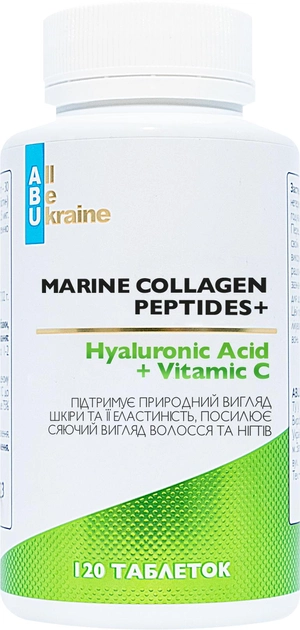 Комплекс краси з морським колагеном All Be Ukraine Marine Collagen Peptides+ 120 таблеток (4820255570976) - зображення 1