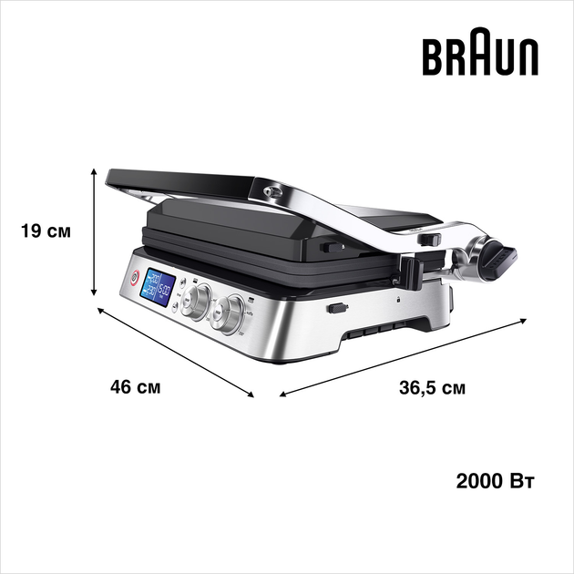 Гриль BRAUN MultiGrill 9 CG9047 - зображення 4