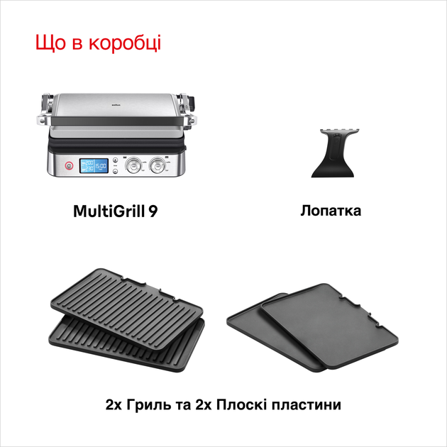 Гриль BRAUN MultiGrill 9 CG9043 - зображення 6