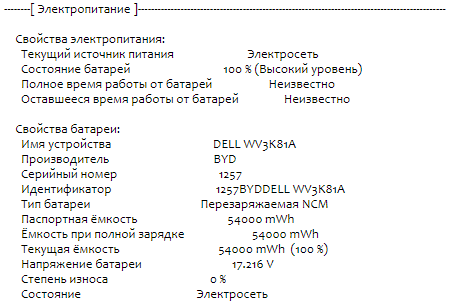 Ноутбук Б-клас Dell Latitude 3520 / 15.6" (1920x1080) IPS / Intel Core i5-1135G7 (4 (8) ядра по 2.4 - 4.2 GHz) / 8 GB DDR4 / 256 GB SSD M.2 / Intel Iris Xe Graphics / WebCam / USB 3.2 / HDMI / Windows 10 б/в - Фото 11 Ноутбук Б-клас Dell Latitude 3520 / 15.6" (1920x1080) IPS / Intel Core i5-1135G7 (4 (8) ядра по 2.4 - 4.2 GHz) / 8 GB DDR4 / 256 GB SSD M.2 / Intel Iris Xe Graphics / WebCam / USB 3.2 / HDMI / Windows 10 б/в - зображення 11