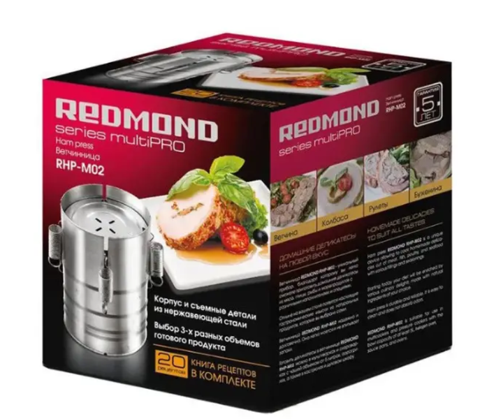 Ветчинниця Redmond RHP-M02, форма для приготування шинки з нержавіючої сталі - зображення 6