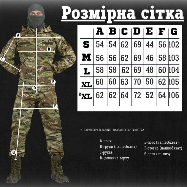 Весенний тактический костюм 7.62 Tactical axiles мультикам XL - изображение 2