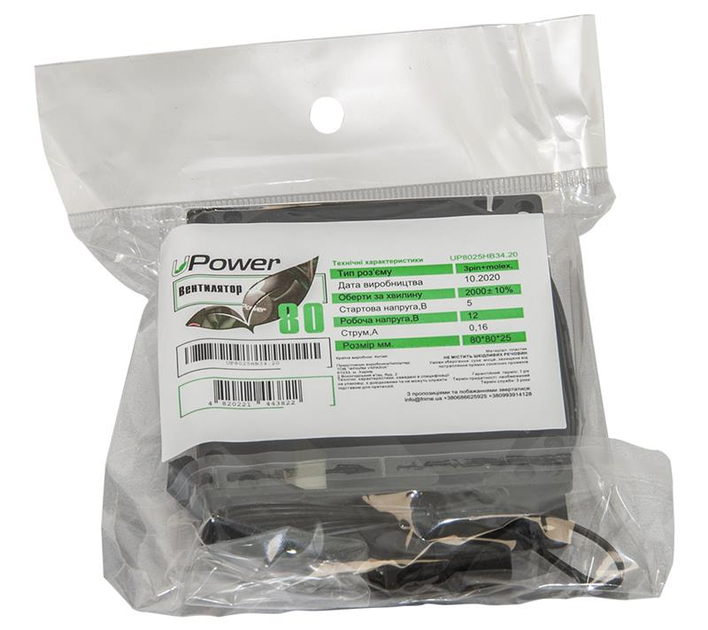Вентилятор UPower UP8025HB34.20 - изображение 2