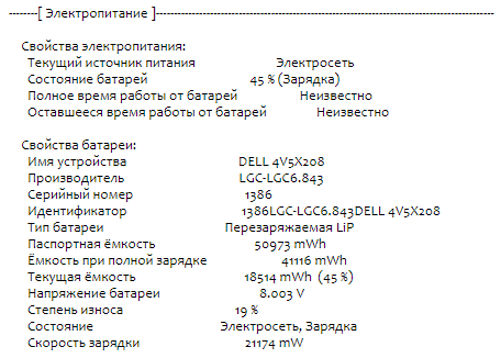 Ультрабук Dell Latitude 7410 / 14" (1920x1080) IPS / Intel Core i5-10310U (4 (8) ядра по 1.7 - 4.4 GHz) / 8 GB DDR4 / 240 GB SSD M.2 / Intel UHD Graphics / WebCam / USB 3.2 / HDMI / Windows 10 б/у - изображение 11