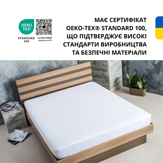Наматрасник Sleepingg Aqua Stop с эластичными лентами по углам 160х200 см Водонепроницаемый (2200004313511) - изображение 6