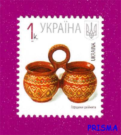 Марка 2007 року 7-й стандарт Горщики-двійнята (1 коп.) - Фото 1 Марка 2007 року 7-й стандарт Горщики-двійнята (1 коп.) - зображення 1