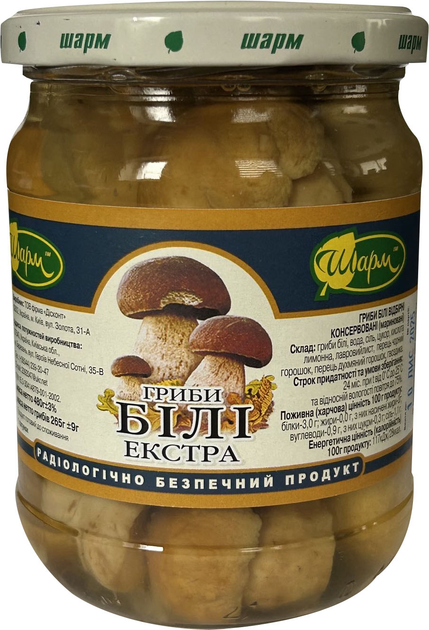 Грибы белые Шарм консервированные екстра 480 г (4820012791330 ...