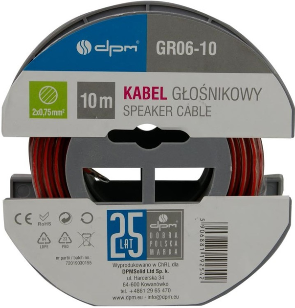 Акустичний кабель DPM 2 x 0.75 мм² 10 м (GR06-10) - зображення 2