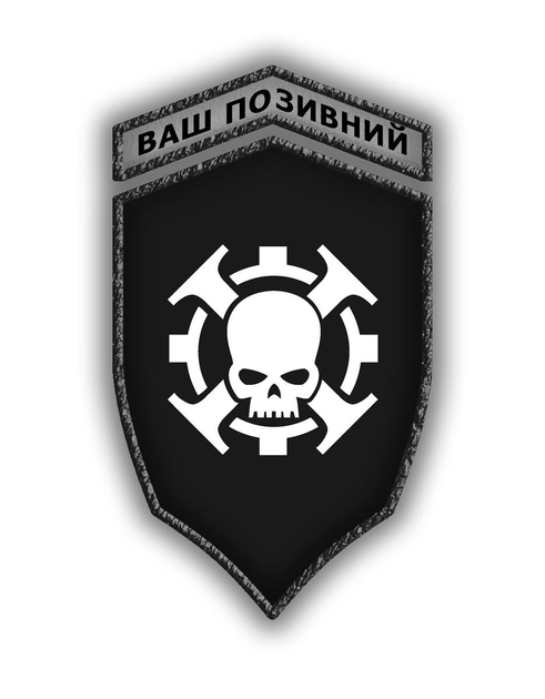 Комплект шевронів патч " Храм Віндікар Warhammer 40000 " на липучці велкро - зображення 1