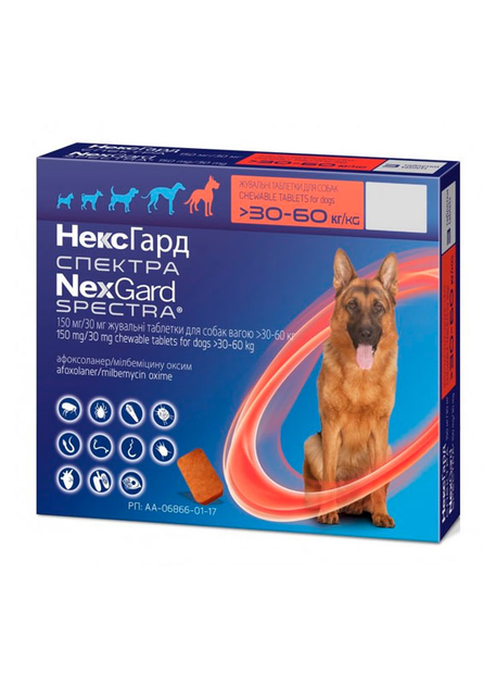 Жевательные таблетки Nexgard Spectra (Нексгард Спектра) для собак XL ...