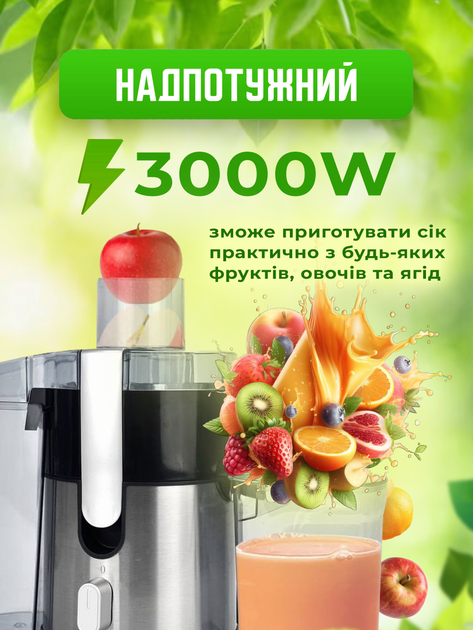 Соковыжималка центробежная электрическая для овощей и фруктов томатов цитрусовых ZP Zepline - изображение 2