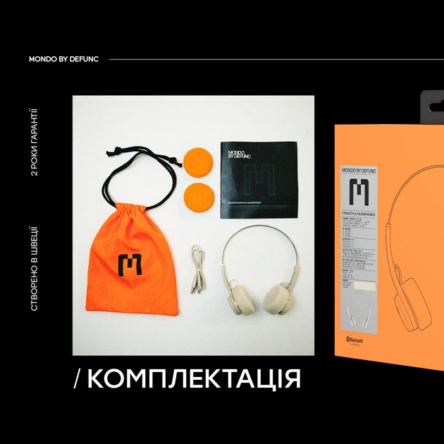 Наушники Mondo by Defunc Freestyle Greige (7350080714568) купить в