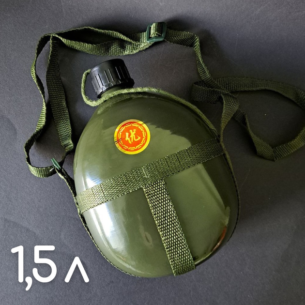 Армейская фляга алюминиевая для воды 1,5 литра походная военная металлическая для рыбалки оливковая АН9194 - изображение 1