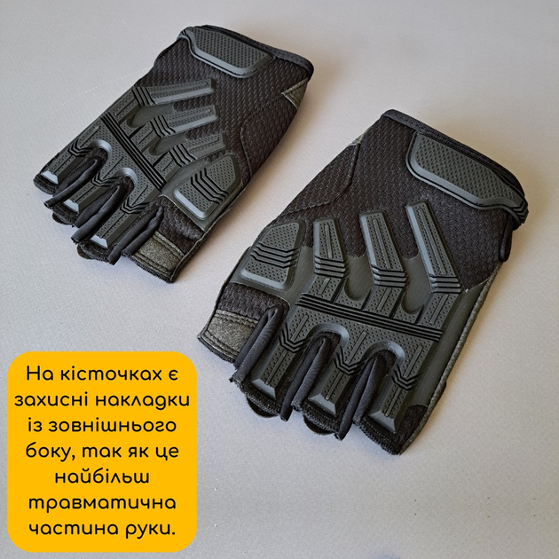 Плотные тактические перчатки армейские с открытыми пальцами на липучке для рыбалки охоты PRO TACTICAL черные АН8808 размер L - изображение 2