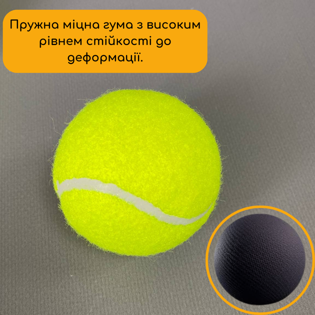 Набор теннисные мячи для большого тенниса 12 шт. салатовые мячи для тенниса большого Weilepu АН91-12 - Фото 3 Набор теннисные мячи для большого тенниса 12 шт. салатовые мячи для тенниса большого Weilepu АН91-12 - изображение 3