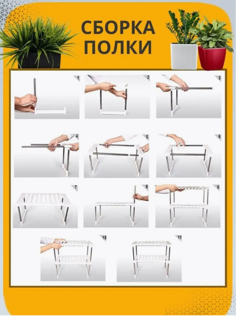 Cтеллаж-полка под раковину на кухне RD-9024 белый - изображение 4