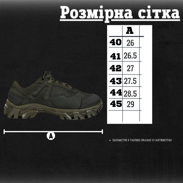 Тактичні кросівки Energy olive 41 - зображення 2