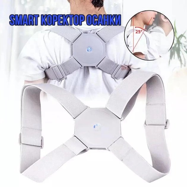 Корректор осанки SENSOR CORRECTOR Smart Универсальный корсет для спины с вибрацией - изображение 6