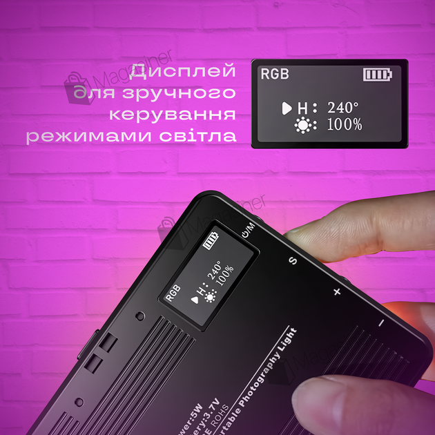Акумуляторне відеосвітло RGB M16 портативне з режимами світіння (2910) - Фото 8 Акумуляторне відеосвітло RGB M16 портативне з режимами світіння (2910) - зображення 8
